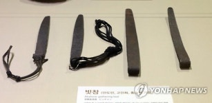 제주 해녀 물질 도구 빗창
