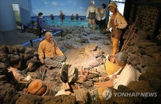 제주 해녀 불턱