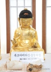 해남 대흥사 목조아미타삼존불좌상