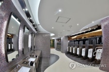 인테리어 마친 수서역 고객화장실