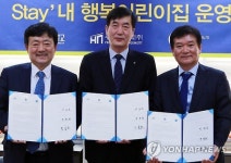 상명대 어린이집 운영 공동 이행 협약식