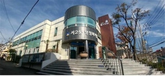 부산 서2동 복합커뮤니티센터 개소