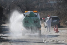 포천시, AI 확산 차단 위해 야생동물 포획 중단