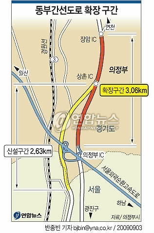 서울 동부간선도로, 집중호우로 통제된 구간, 차량 통행 재개됐다.