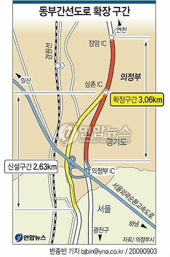 서울 동부간선도로, 집중호우로 통제된 구간, 차량 통행 재개됐다.