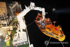 해경에 검거된 중국어선 선원들