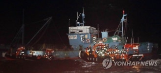 불법조업 중국어선 꼼짝 마