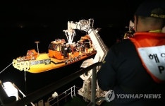 불법조업 중국어선 잡으러 간다
