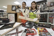 롯데마트, 매직 공구 출시