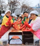용인시 기흥장애인복지관 희망김장 나눔축제