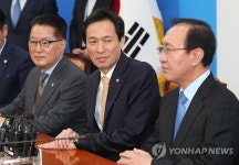 회동하는 야 3당 원내대표