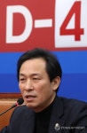 탄핵 D-4