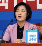 추미애 대표, '취임 100일은'
