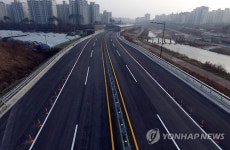 동부간선도로 신설구간 준공