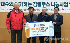 제주개발공사, 7만여 취약계층에 감귤주스 1년간 무료 공급