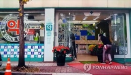 나는 대형약국의 머슴이었다 거래처 영업사원의 설움