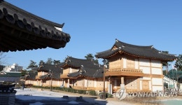 강릉 오죽 한옥마을 준공