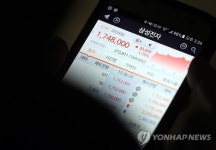 이재용 청문회 출석한 날 삼성전자 사상최고가 경신
