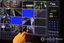 인천공항 수하물 운영센터