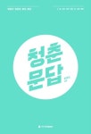 <신간> 시장으로 나간 조선백자