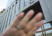 차움병원, 최순실 게이트 핵심 인물들의 사랑방인가