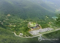 가야산 역사신화공원