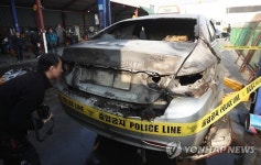 정비하던 LPG 택시 가스폭발