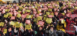 대전정부청사 앞 공공연맹 소속 전국통계청 노동조합원들