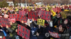 대전정부청사 앞 공공연맹 소속 전국통계청 노동조합원들
