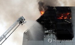 김해 15층 건물 화재 발생