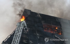 김해 15층 건물 화재 발생