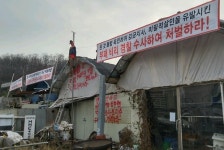 싸이먼주유소봉화 | 하우스 세입자 극단적 선택으로 내몬 '컨테이너 감옥'