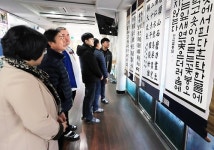 <카메라뉴스> 무주종합복지관 노인·장애인 솜씨자랑