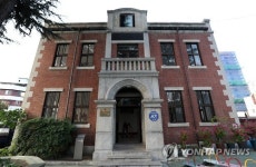 대구화교협회 건물