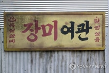 합천 영상테마파크, 과거로의 시간 여행