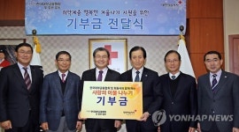 한국대부금융협회, 회원사와 소외계층 위한 기부금 전달
