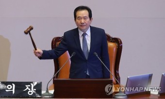 <탄핵가결> 탄핵소추안 가결 선포하는 정세균 국회의장