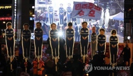 민주주의 수호하자