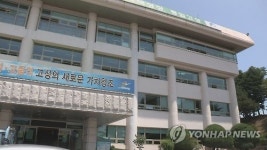 강원 고성군 미혼남녀 만남의 날 마련
