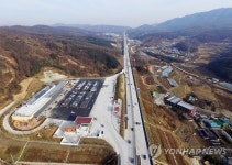 광주휴게소