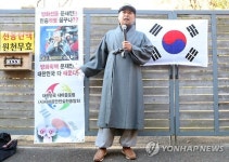 文 전 대표 양산 자택 앞 집회