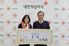 울산적십자 1억원 기부 1호 네오골프 김청옥 사장
