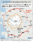 경기도, 내년 49개 도로사업에 1조3천568억원 투입