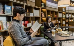 워커힐 라이브러리에서 독서와 힐링하세요