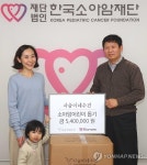 사슴이네 수건, 한국소아암재단에 치료비 지원