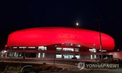 조명 밝힌 강릉 아이스 아레나