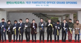 <부천소식> 영화복합공간 판타스틱 오피스 개관