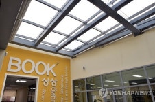 LH가 기부채납한 수원 호매실도서관 천장에서 굉음