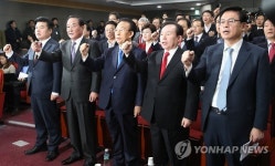 구호 외치는 친박