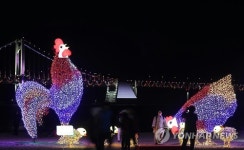 광안리해수욕장 새해 조형물